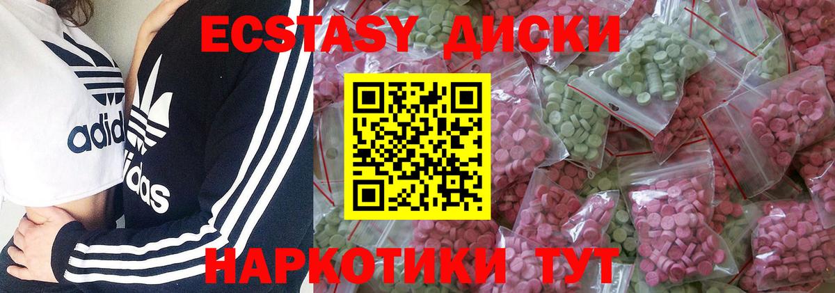 ЭКСТАЗИ louis Vuitton Старая Купавна