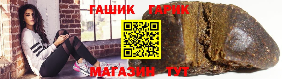 ГАШИШ убойный  Гашиш Ice-O-Lator  Старая Купавна  Вход с VPN 