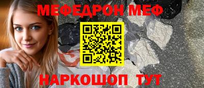 spice Наро-Фоминск
