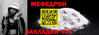spice Наро-Фоминск