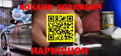 spice Наро-Фоминск