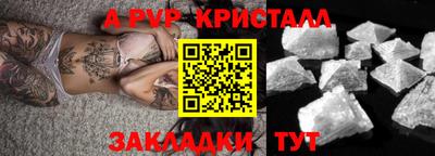 spice Наро-Фоминск