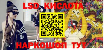 spice Наро-Фоминск