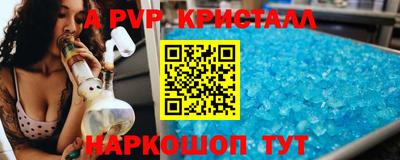 PSILOCYBIN Нальчик