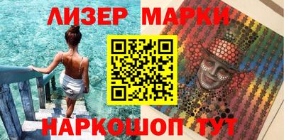 spice Наро-Фоминск