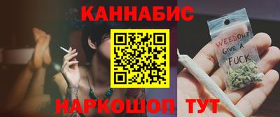spice Наро-Фоминск