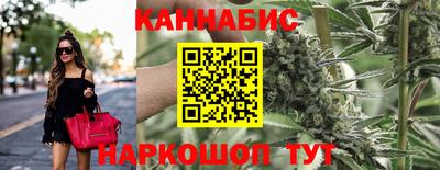 spice Наро-Фоминск
