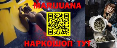 spice Наро-Фоминск