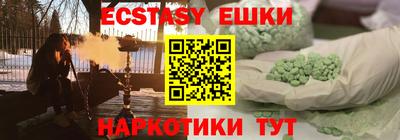 PSILOCYBIN Нальчик
