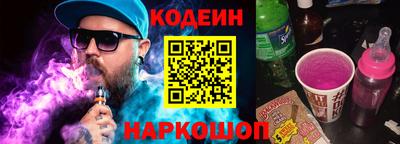 spice Наро-Фоминск