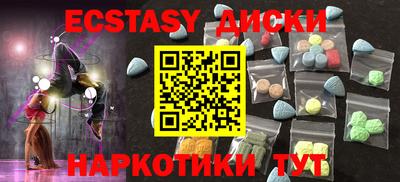 spice Наро-Фоминск