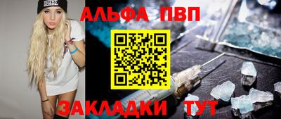 PSILOCYBIN Нальчик