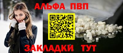 spice Наро-Фоминск