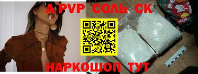 PSILOCYBIN Нальчик