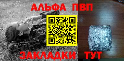 spice Наро-Фоминск