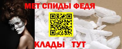 spice Наро-Фоминск