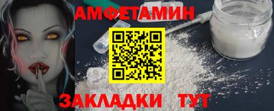 PSILOCYBIN Нальчик