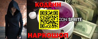 spice Наро-Фоминск