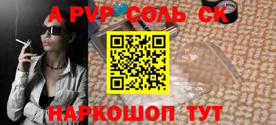 твердый Нарткала