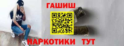 spice Наро-Фоминск