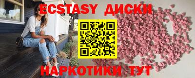 PSILOCYBIN Нальчик