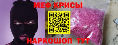 spice Наро-Фоминск