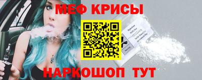 spice Наро-Фоминск