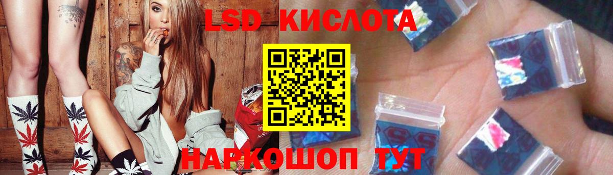 ЛСД экстази ecstasy Старая Купавна