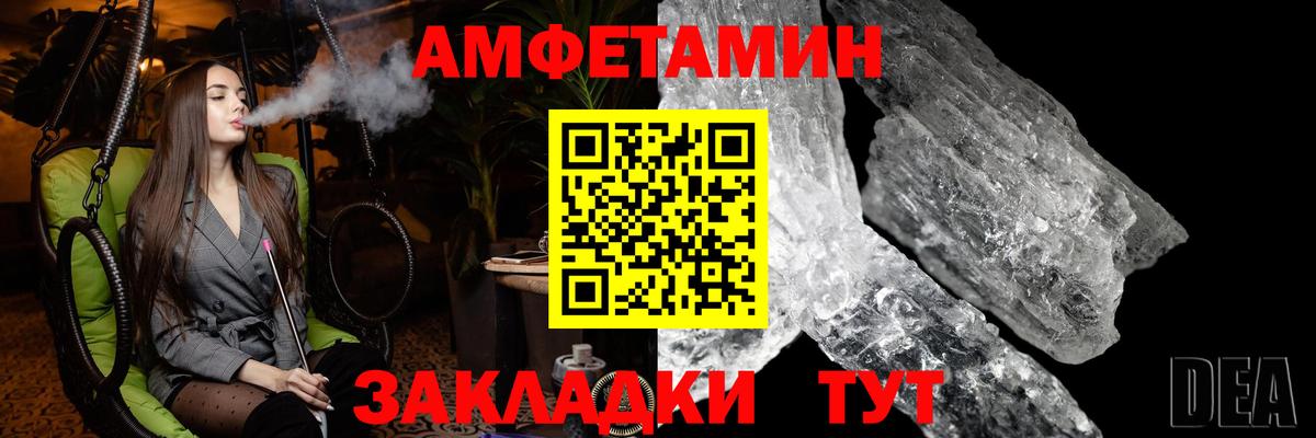 Первитин кристалл Старая Купавна