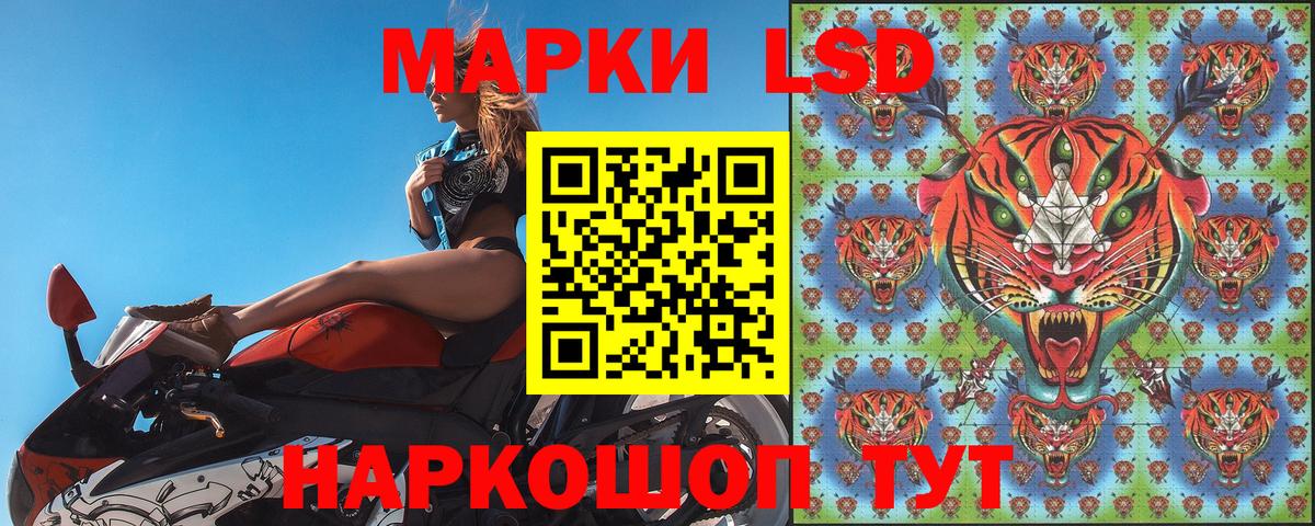 Наркотические марки 1,5мг  Вход с VPN  Старая Купавна 