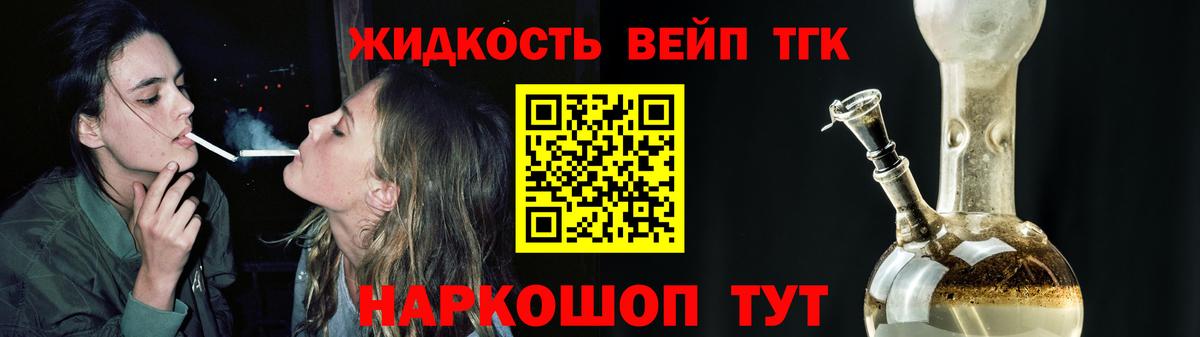 hydra вход  ТГК вейп с тгк  Вход с VPN  Старая Купавна  ТГК вейп 