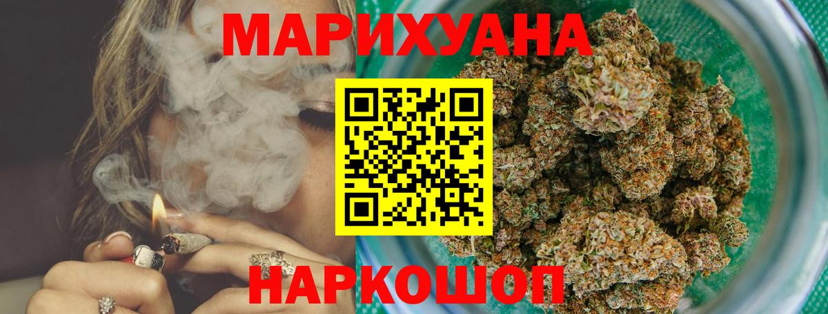 Бошки марихуана ГИДРОПОН  Канабис тримм  Старая Купавна  Канабис Amnesia  Вход с VPN  Каннабис VHQ 